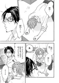 MAGAZINE BE×BOY 2015-12 [Digital]