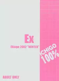 (C63) [EXtage (Minakami Hiroki)] EXtra stage vol. 8 (Ichigo 100%)