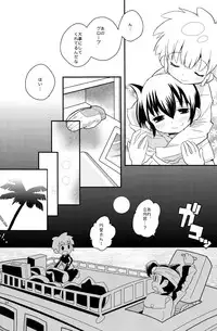 [88scones (Sakaki Tsui)] Hand in Hand (Inazuma Eleven)