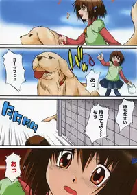 [Murasaki Syu] Nyuudaku Gansho - Sex is Needed For School Life