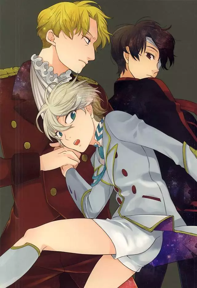 You're My Only Shinin' Star