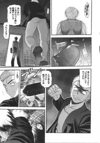 [Blue Blood] What is love?