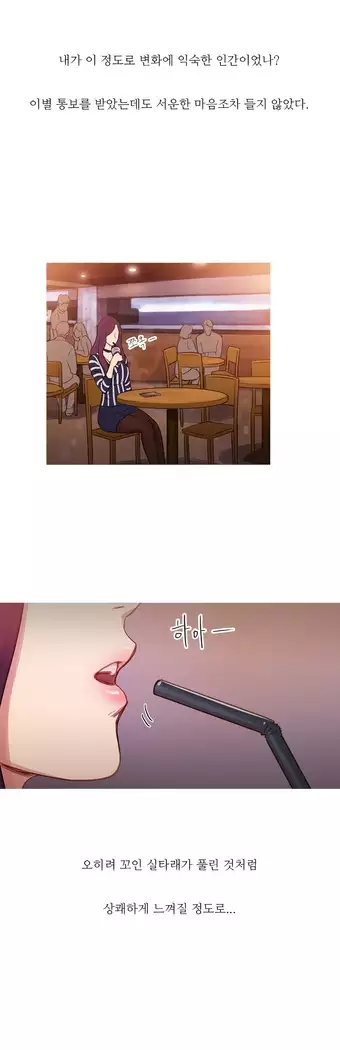 Scandal of the Witch Ch.0-28