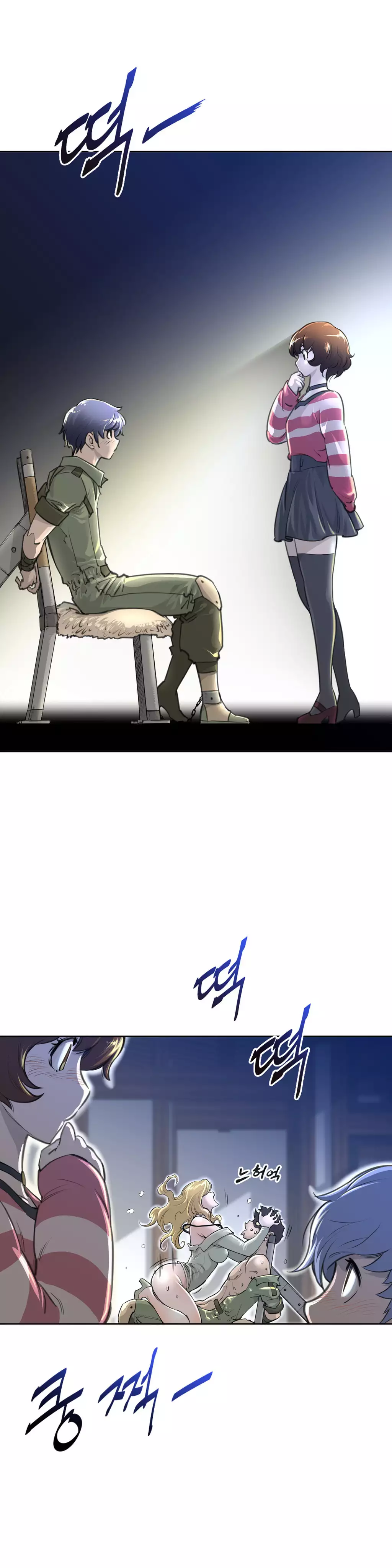 Perfect Half Ch.1-43