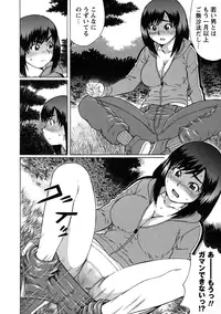 [Nitta Jun] Tokoton Doutei!!!