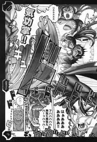 (C61) [Burugari-Ya (Various)] Shunga | THE SIXTH (Street Fighter)