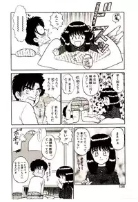 [Shinkuukan] Himitsu da yo ne