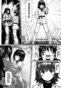 [Shiokonbu] Koimaguwai Ch.1~7 [Chinese] [無邪気漢化組X无毒汉化组]