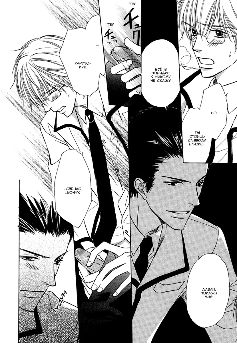 I'll Be With You Tomorrow