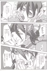 (SC45) [Draw Go (Watanabe Souichi)] Bakkon Cafe (Pokémon)