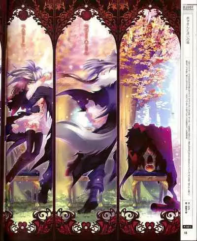 Cool-B Vol.35 2011-01