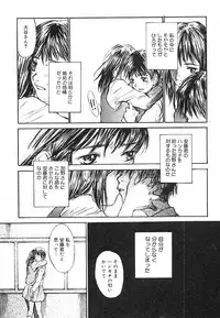 [Saku Yukizou] Mukidoh Marchen