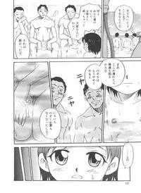 [Kyouichirou] Hina Bambi