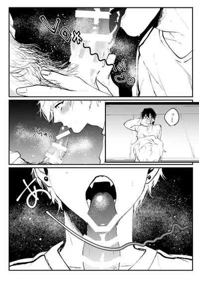 イイ拾い物でしたね