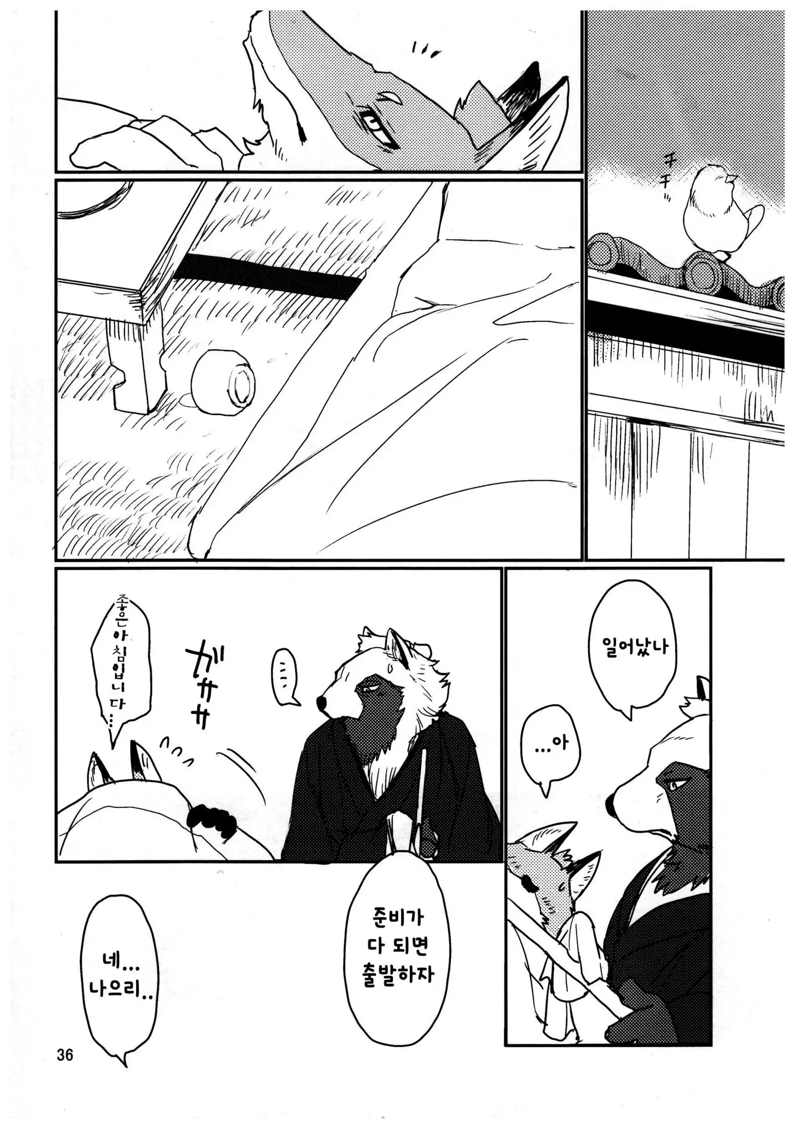 Suzunari no Katakagi Ichi