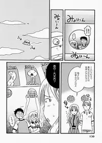 [Kagami Fumio] The Hard Core