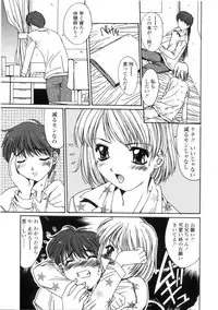 [Yuuki] Kinryouku -Taboo-