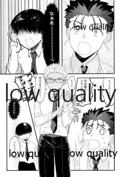 Toile de Omae to Mechakucha