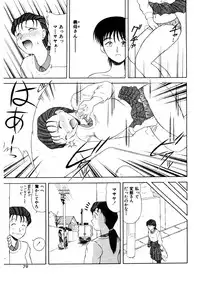 [Okamura Morimi] Memories