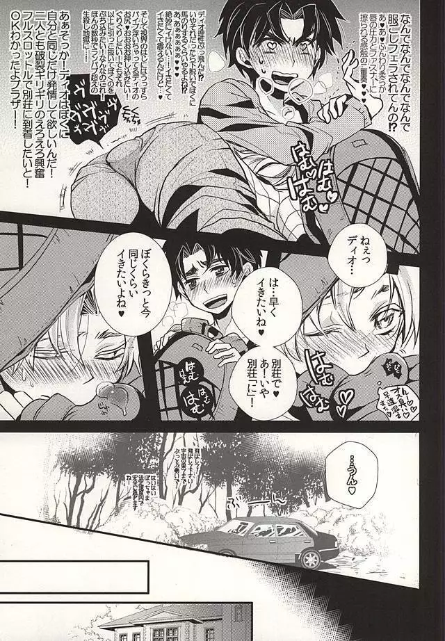 （GB16）Mitsuori-bako2