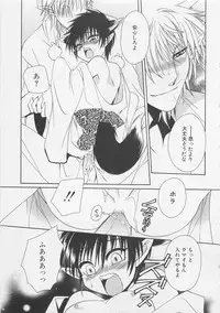 [Dr. Ten] Service Shitemiru?