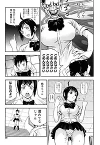 [Nakajima Yongou] Houkago Slave