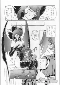 (C45) [Tororoimo (Various)] Nihatsume wa Jigoku Ikidaze (Various)