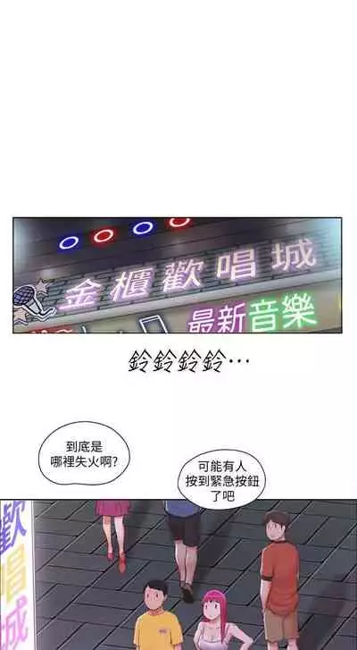 單身女子公寓 1-41