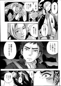 Monthly Vitaman 2013-03