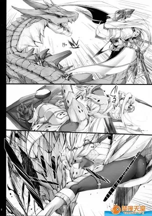 Monhan no Erohon 12（Monster Hunter)