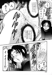 [Bijogi Junction] In-Mu