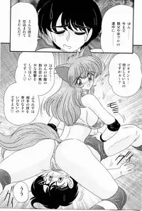 [Kamitou Masaki] Kaiun? Shoufuku! Kitsunekko Yun