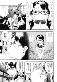 [Otonashi Kyousuke] Hame-Goro