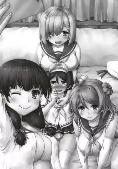 Tanikaze-kun Funtouki