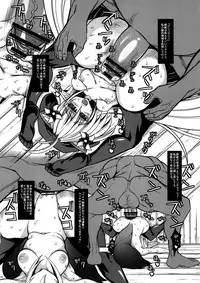 (C81) [Kikyakudou (Karateka Value)] Inugamibyoubu Frontier (Shinrabansho Choco)