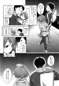 Action Pizazz 2015-05