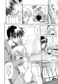 [Nikusyo] Sweet Honey