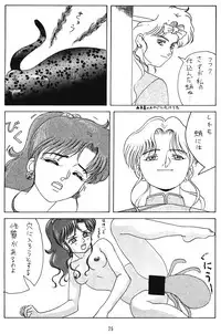 Tentekomai (Various)