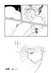 (CSP2) [METAL (Various)] MODEL EVA (Neon Genesis Evangelion)