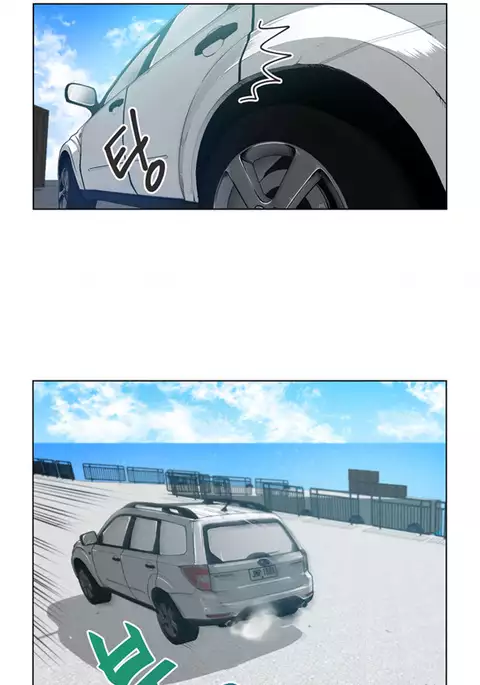 Change Partner Ch.1-17