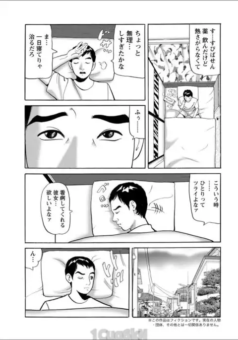 Action Pizazz 2017-08