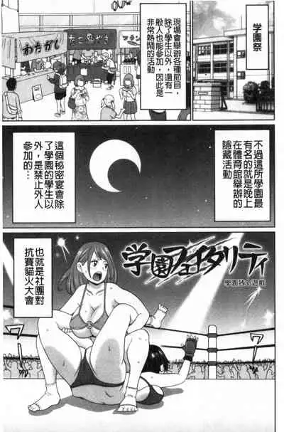 Nikuana Full Package