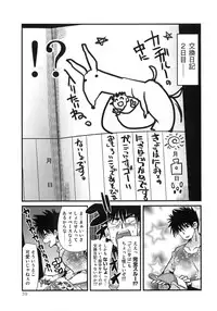 [Uchi Uchi Keyaki] Shotasen Vol 3