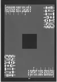 Syokusyusai (Final Fantasy 10)