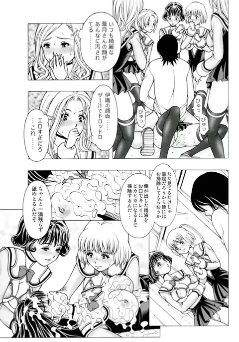 どりいむすくうる