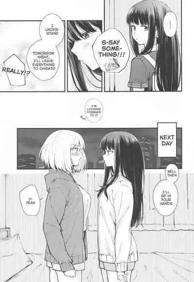 Ritateki Emotion | Selfless Emotion