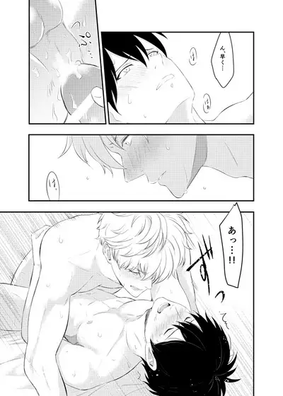 Confinement Brilliant Days