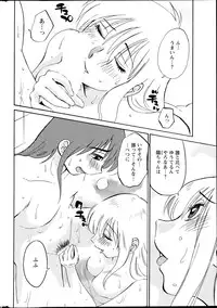 [Tsuya Tsuya] Hirugao Ch. 1-2, 4, 14-30