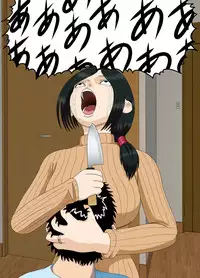 [Minazuki Mikka] Akumu 3 ~Bousou suru Bosei~ [Chinese] [含着个人汉化]