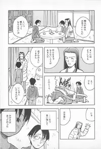 [Uramac] Happy End of the World